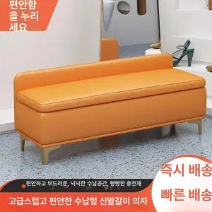 수납 벤치 대기실 소파
