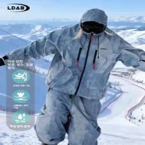 스키복 세트 가을 겨울 방풍 방수 보드 투피스 블루