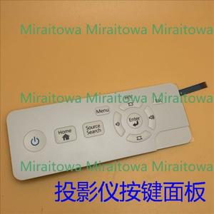 엡손 CB-1780W 2040 2055 2140W 2155W 프로젝터 키 패널의  기능