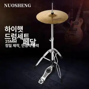 재즈드럼 하이헷 드럼 14인치 심벌 풋페달