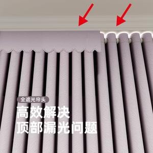 고정밀 문가리개 빛 화이트 커텐 세로 암막 가림천 차광