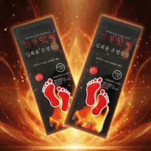 케이콤 발열 깔창 핫팩 발난로 군인 20매