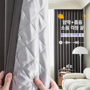 누빔커튼 보온 우풍차단 단열커튼 겨울용 침실 두꺼운 방풍 암막커튼 암막 우풍 패딩 커튼