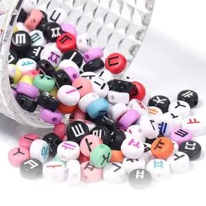 비즈아트 한글 이니셜 원형 비즈 약80g 벌크 세트 4종 HcD5+4wLe