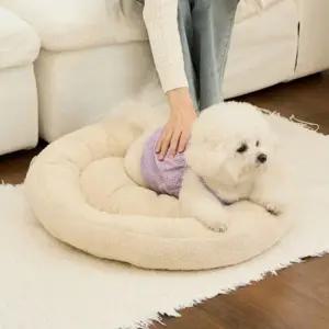 강아지 모브견고한링 텔 원형 쿠션 1P 사계절 방석 휴식
