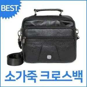 [하프클럽/]가죽 미니 크로스백 남성 캐주얼 백팩