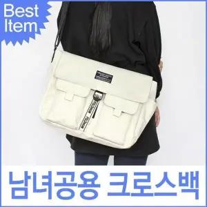 [하프클럽/]남녀 공용 캔버스 크로스백 국내제작 캐주얼 데일리