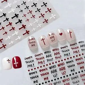 드로잉스티커 아트 유니크 십자가스티커 크로스스 (WFKANJM)