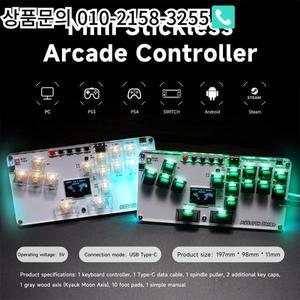 조이스틱 아케이드 히트박스 컨트롤러 레버리스 게임패드 스위치 PS3 용