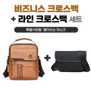 [하프클럽/]( 트렌드 올 비즈니스크로스백 라인크로스백세