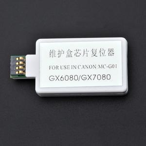캐논 호환 GX6040 GX7050 프린터호환  2PCS MC-G01 유지 보수 카트리지 칩 리셋터