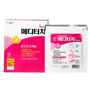 드레싱 메디터치 습윤밴드 욕창 궤양 화상 10CM 5MM 10매