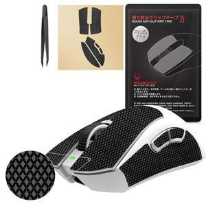 [미국배송] HOTLINEGAMES [그립 업그레이드] 2.0 플러스 미끄럼 방지 마우스 그립 테이프 RAZER DEATHADDER V4 PRO / V3 게이밍 스킨 땀에 강하며 잘 맞도록 잘라내어 쉽게 적용할 수 있습니다