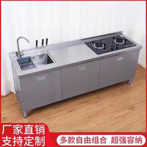 주방 스테인레스 스틸 정의 통합 홈 캐비닛 높이80 수조 304 세면대 평면 상업 폭50 사용자 싱크 길이100