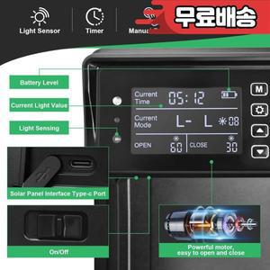 태양광 자동 닭장 문 및 USB 충전 4가지 모드 타이머 빛 센서 포함