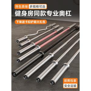 바벨 5kg 역기컬바 그립 50mm 경량바 바벨바 GYMMAN 더스포츠