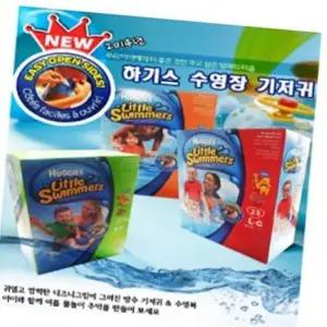 (올핀)하기스 수영장기저귀 small 사이즈 물에 부풀어 오르지 않는 특수 재질 사용