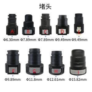 6.30 7.89 9.49 15.82 플매트 카펫 러그 초크 캡 자동  라인 퀵 커넥터 2pcs 많이