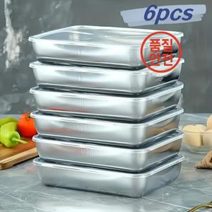6개 스테인리스 스틸 식품 보관 용기 대용량 야채 과일 신선육 및 다양한 적합