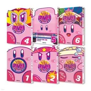 [전집] 별의 커비 오늘도 동글동글 일기 1~6권 세트 /아동도서+랜덤2종 증정