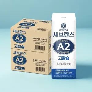 연세우유 HACCP인증 고칼슘 멸균 A2단백우유 고칼슘 180ml, 32개 진한맛 세브란스