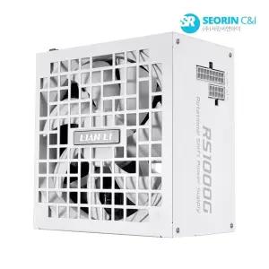 [서린공식] 리안리 RS1000 80PLUS골드 화이트