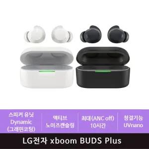 LG전자 Xboom BUDS Plus 그래핀 드라이버/ANC/주변소리듣기/UV살균(zoaa)