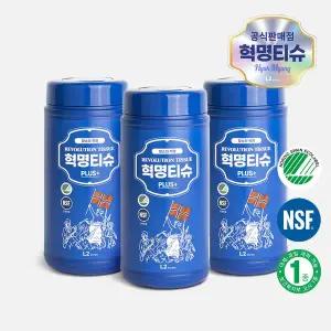 [혁명티슈]L2 혁명티슈 세정티슈 기름때 제거 다용도 청소 80매, 3팩