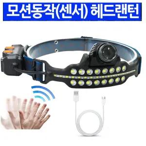 모션동작 LED COB 충전식 줌 낚시 등산 랜턴 헤드나이트큐브 머리 식헤드 캠핑