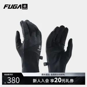 카일라스 터치 스포츠 장갑 남녀공용