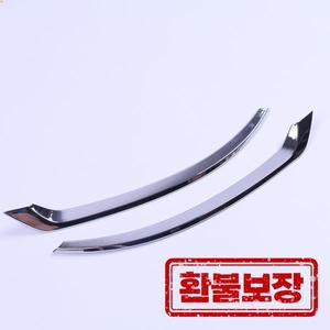 2016 액세서리 2pcs ABS 크롬 후면 안개 램프 커버 트림은 볼보 XC90 2015-2025 자동차 스타일링에 적합