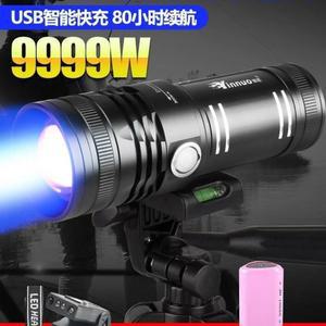 중층써치 밤낚시 찌보기 usb 내림 1000w 고성능 기본패키지 파란색 버전 야외 손전등