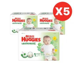 하기스 기저귀 네이처메이드 밴드 공용1단계 66pX15팩 BNS