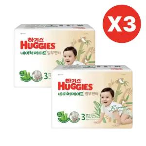 하기스 기저귀 네이처메이드 밤부 남아 3단계 64pX6팩 BNS