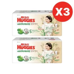 하기스 기저귀 네이처메이드 밤부 팬티 5단계 44pX6팩 BNS