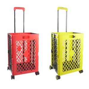 박스형 360 회전 카트 특대 랜덤 발송시장 이동식 장바구니 바구니 카트기 형핸디 형쇼핑 운반용 핸드