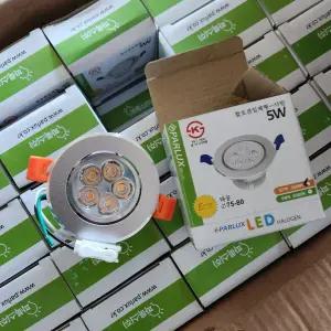 파룩스 220V 5W 3000K 3인치 LED할로겐 일체형 매입형(샤틴)