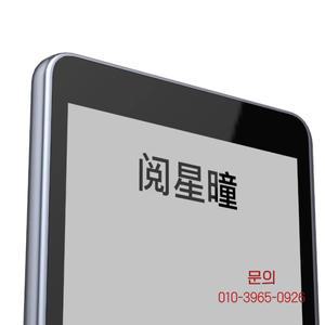 XTEINK X4 잉크 리더 안드로이드 종이 전자책 리딩 디바이스 눈 보호 화면 HD 디스플레이 화면
