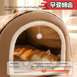 대형 겨울용 따뜻한 강아지 집 탈부착 및 세탁 가능 계절별 애완동물 수면 용품 고양이