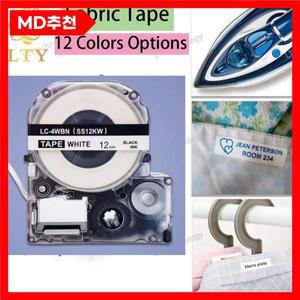 패브릭 아이언 온 라벨 테이프 엡손 킹짐 SF12K LK-5PBQ LK-4WLQ 12mm