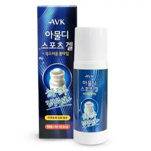 [유토피아]AVK 알로에베라 아물디 근육 스포츠 겔 쿨링 80ml 파스 운동전후 장거리운전 야외활동 지친피부