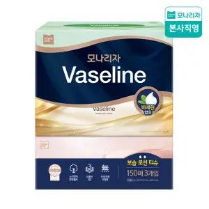 모나리자 바세린 로션 미용티슈 150매*3입 1팩