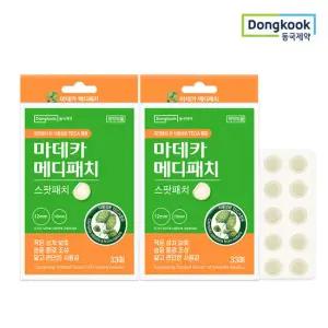 [동국제약] 마데카 메디패치 스팟패치 33매 2개 /짜고난 후 상처케어