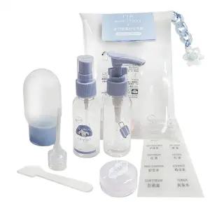 ( )만물 여행용 화장품 소분 용기 4종 파우치