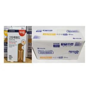 [콩심팥심]고밴드 해피홈 용밴드 표준형외상보호 보호밴드 표준형 20매