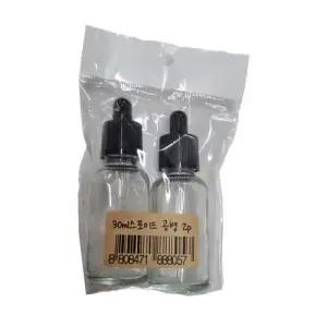 스포이드공병 2P 유리공병 화장품소분 소품케이스 WF0CEAD