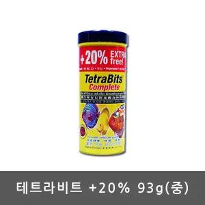 [콩심팥심]니모 관상어사료 무환수 애완 매장용 관상어 무소음 기 취미 구피