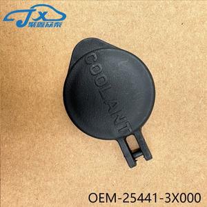 현대 MD Elantra AD IX25 Creta 물 탱크 보조 주전자 뚜껑 액체 저장 탑 커버 씰링 254413X000