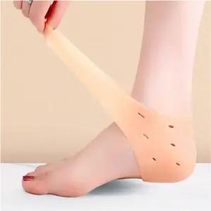 매끄러운발 실리콘 발뒤꿈치 각질패드 보습 패드 각질패드 실리콘각질패드