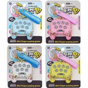 포켓팡 게임기 미니게임기 미니오락기 두더지게임기 어린이게임기